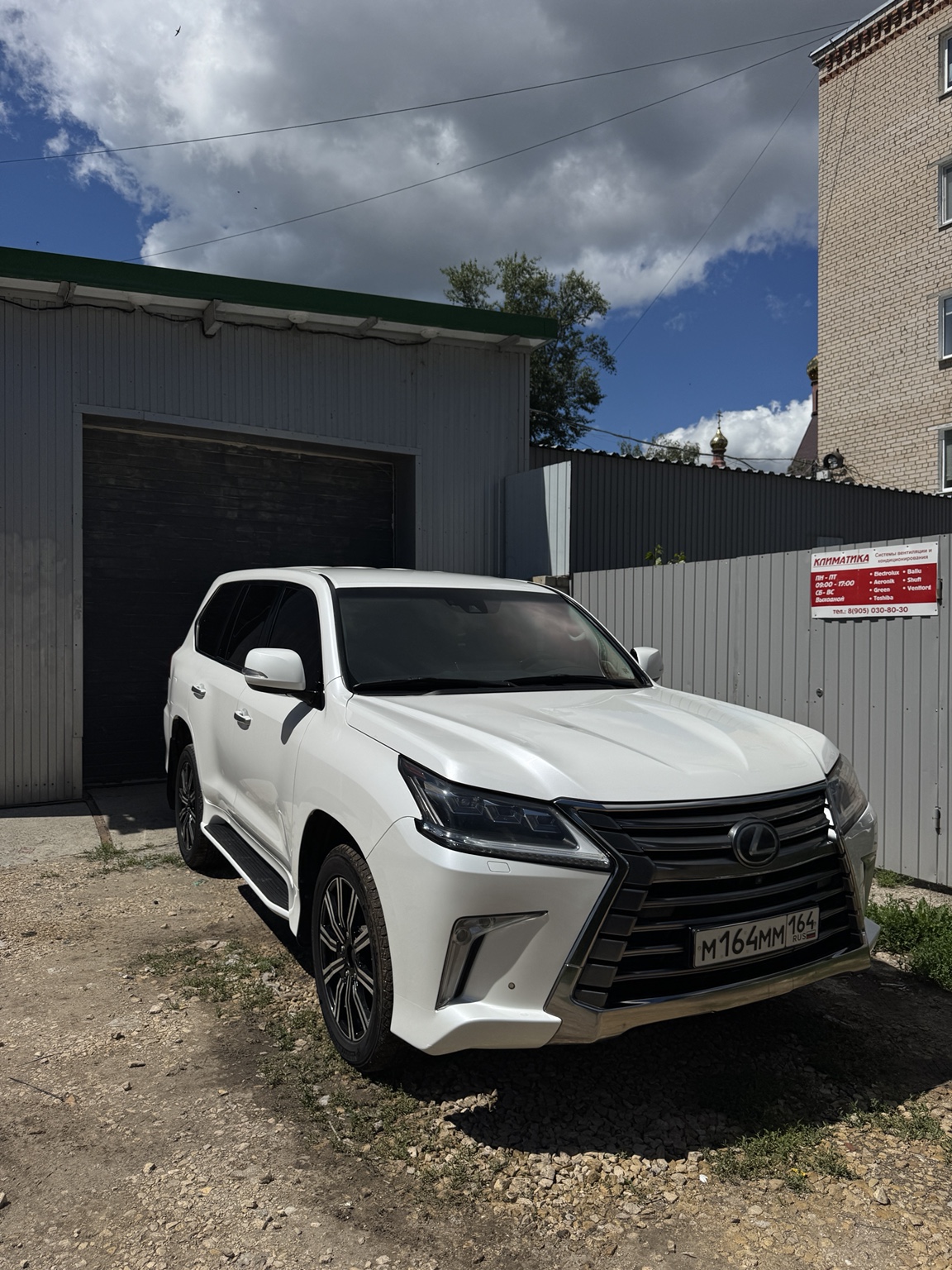 Lexus LX 570